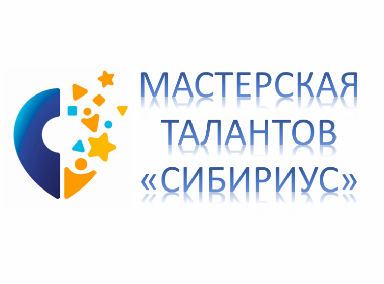 Отбор на онлайн-интенсив «Цифровые технологии в архитектуре».